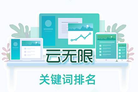 seo常见的优化技术